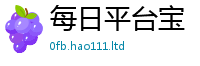 2025新澳门天天精准大全谜语给一肖一码100‰能中多少钱
